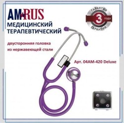 Стетоскоп, Amrus 04AM-420 Deluxe медицинский двухсторонний терапевтический с высокой акустической проводимостью (категория люкс) синий