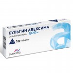 Сульгин Авексима, табл. 500 мг №10