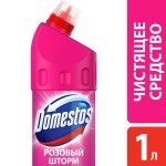 Средство чистящее, Domestos (Доместос) 1 л Розовый шторм