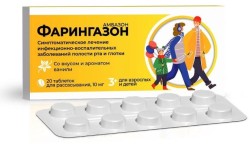 Фарингазон табл. д/рассас. 10 мг 20 шт.